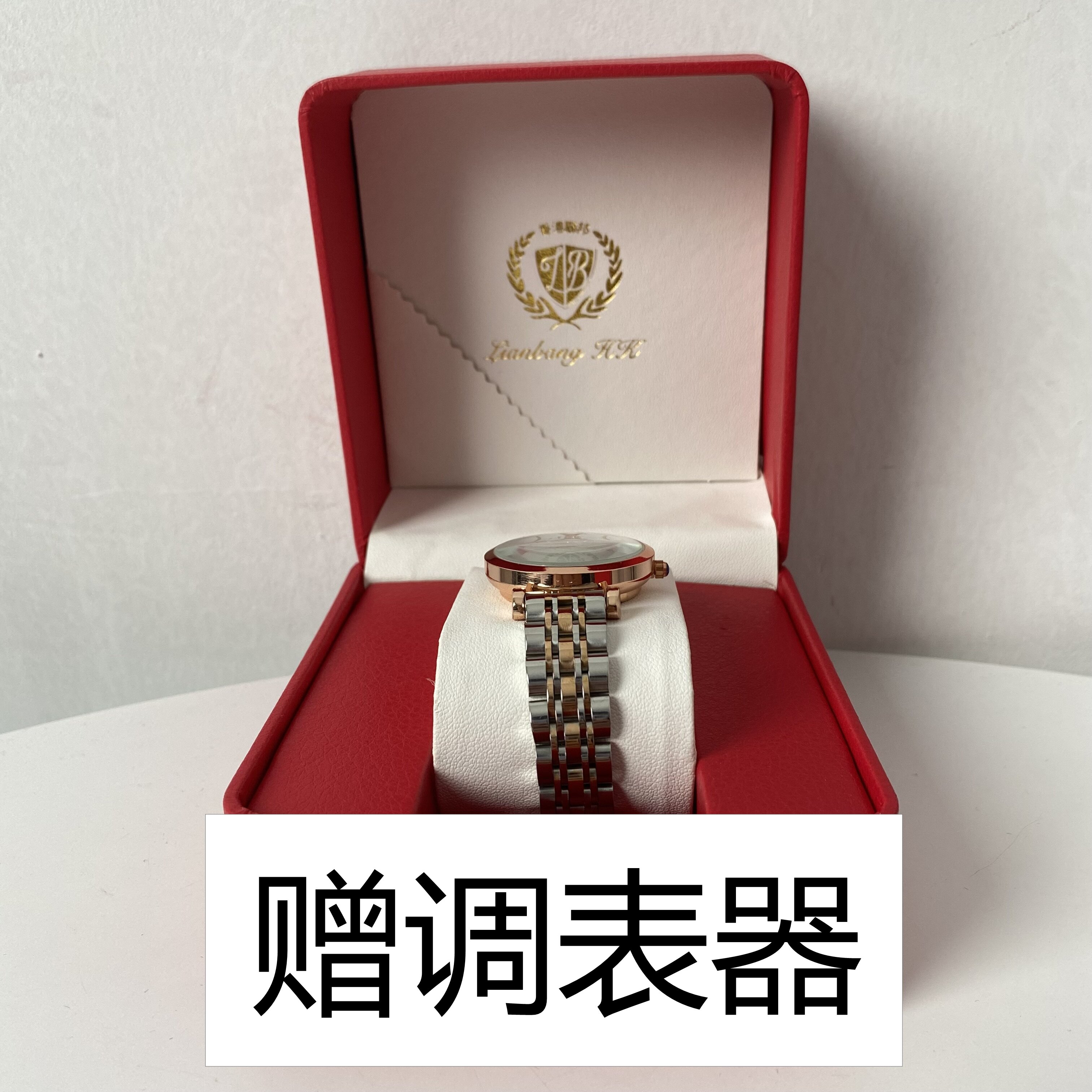 【赠调表器】1873   时尚优雅女士手表