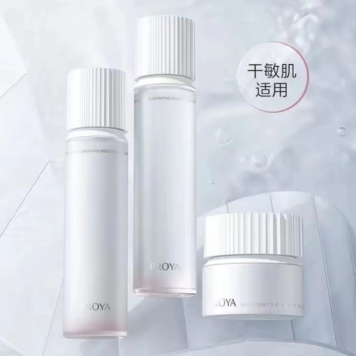 珀莱/雅焕润保湿水乳霜旅行装补水保湿提亮滋润紧致精华乳干敏肌/