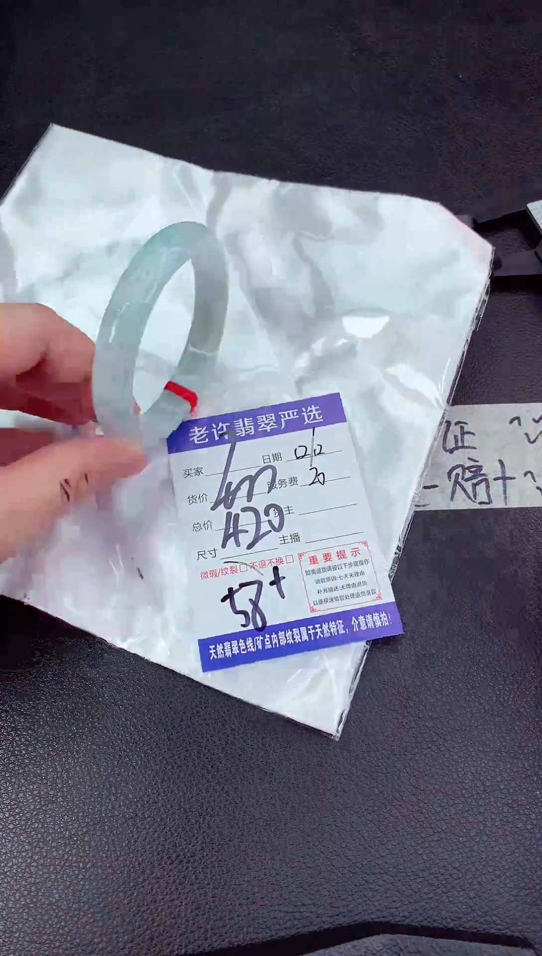 【闪购商品】翡翠手镯未镶嵌1