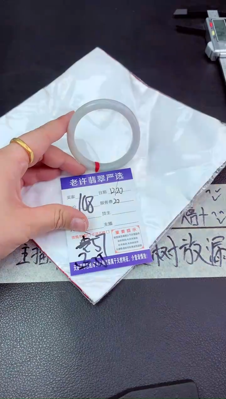 【闪购商品】翡翠手镯未镶嵌翡翠手镯