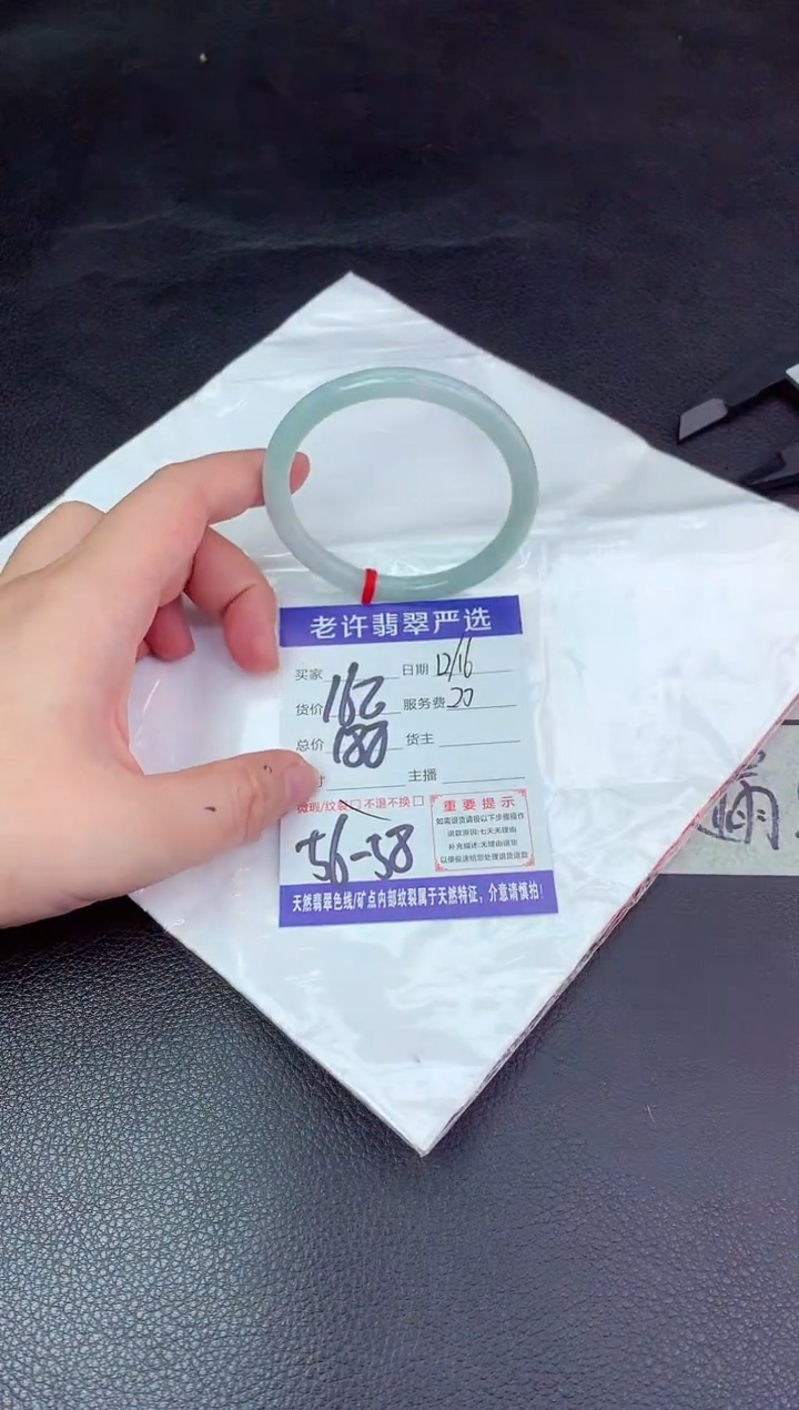 【闪购商品】翡翠手镯未镶嵌1