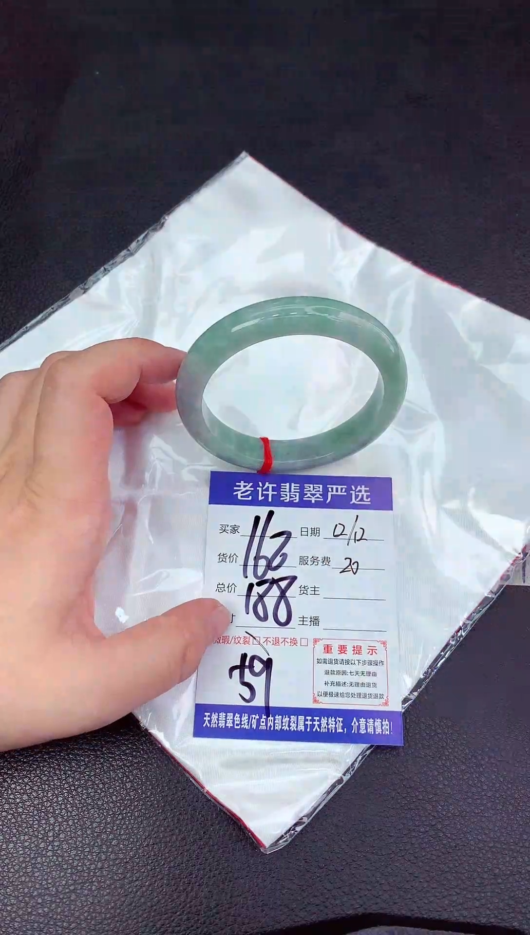 【闪购商品】翡翠手镯未镶嵌1