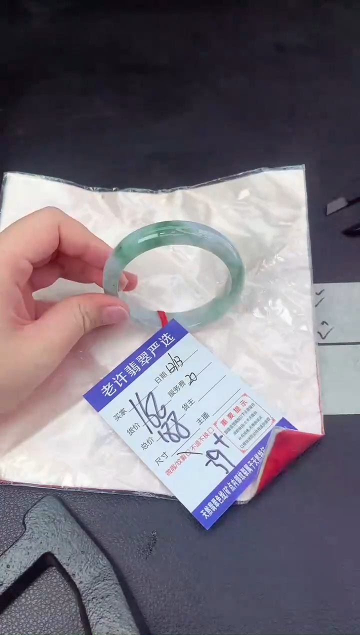 【闪购商品】翡翠手镯未镶嵌1