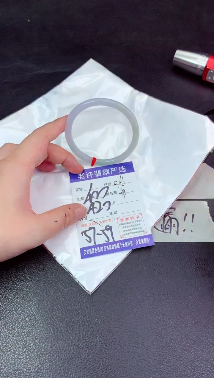 【闪购商品】翡翠手镯未镶嵌1