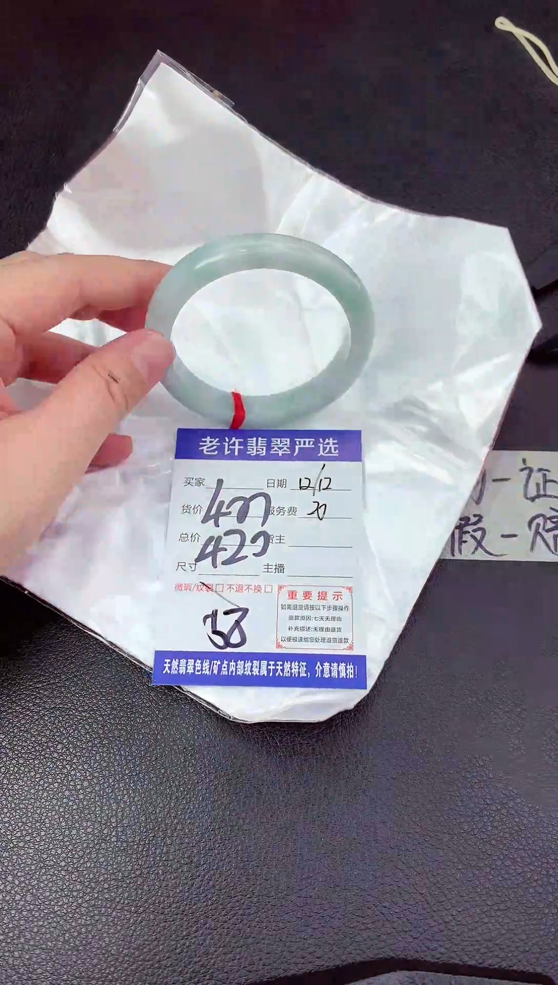 【闪购商品】翡翠手镯未镶嵌1