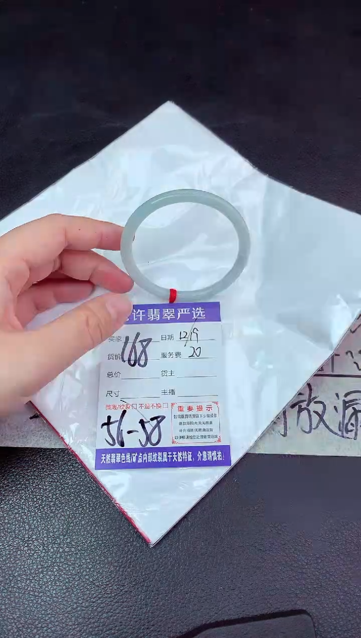 【闪购商品】翡翠手镯未镶嵌翡翠手镯
