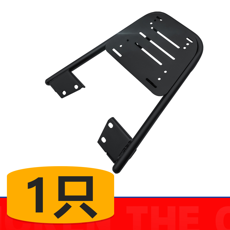 九号电动车M95C后货架尾箱架M85C后备箱架M80C改装配件