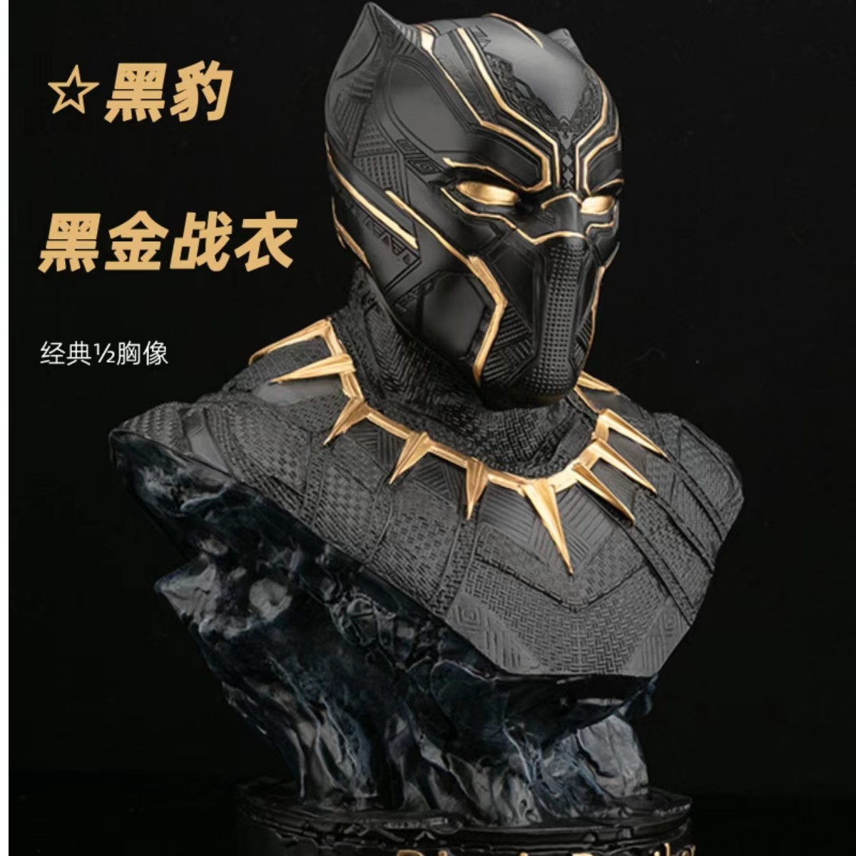 黑豹胸像工艺品手办摆件树脂雕像高质量模型卧室手工家具摆件家用