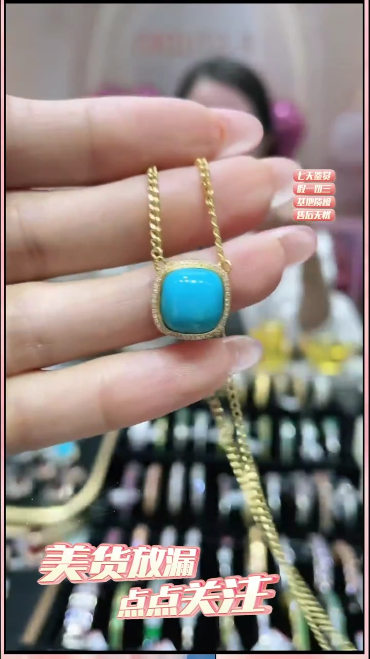 【闪购商品】绿松石项链18K金镶嵌····