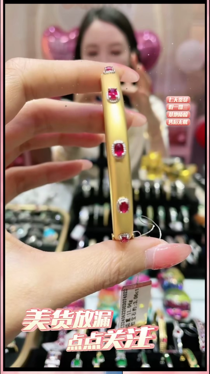 【闪购商品】红宝石手镯18K金镶嵌··