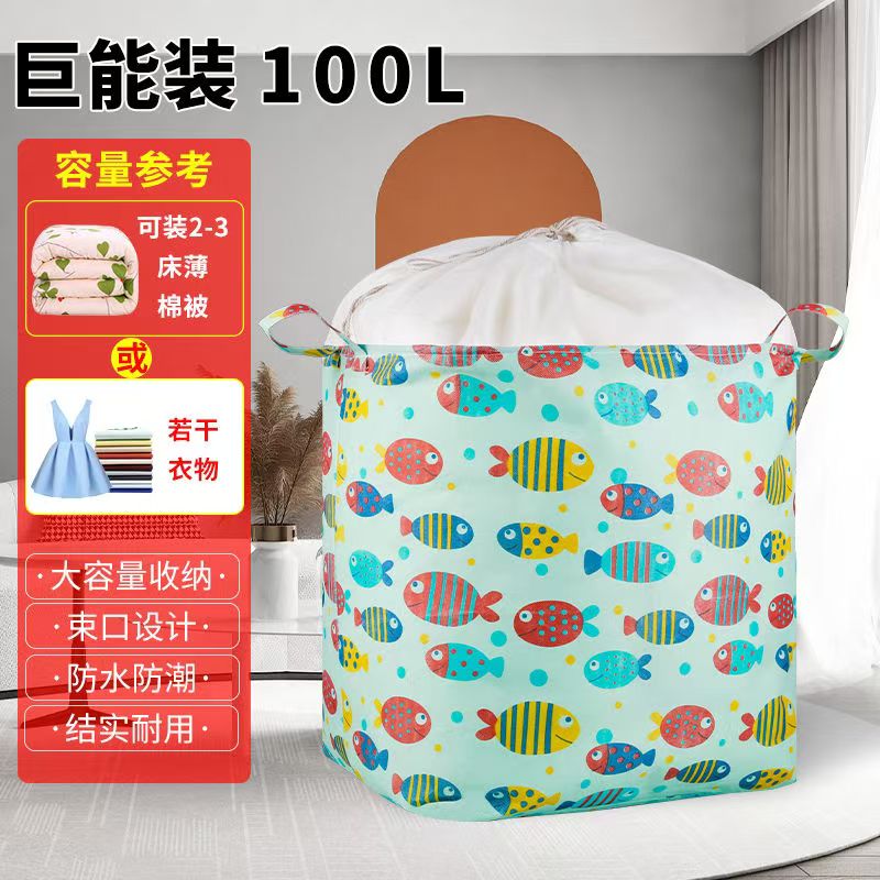 特厚棉被衣服杂物收纳袋束口抽拉式防尘收纳衣服整理打包袋搬家袋