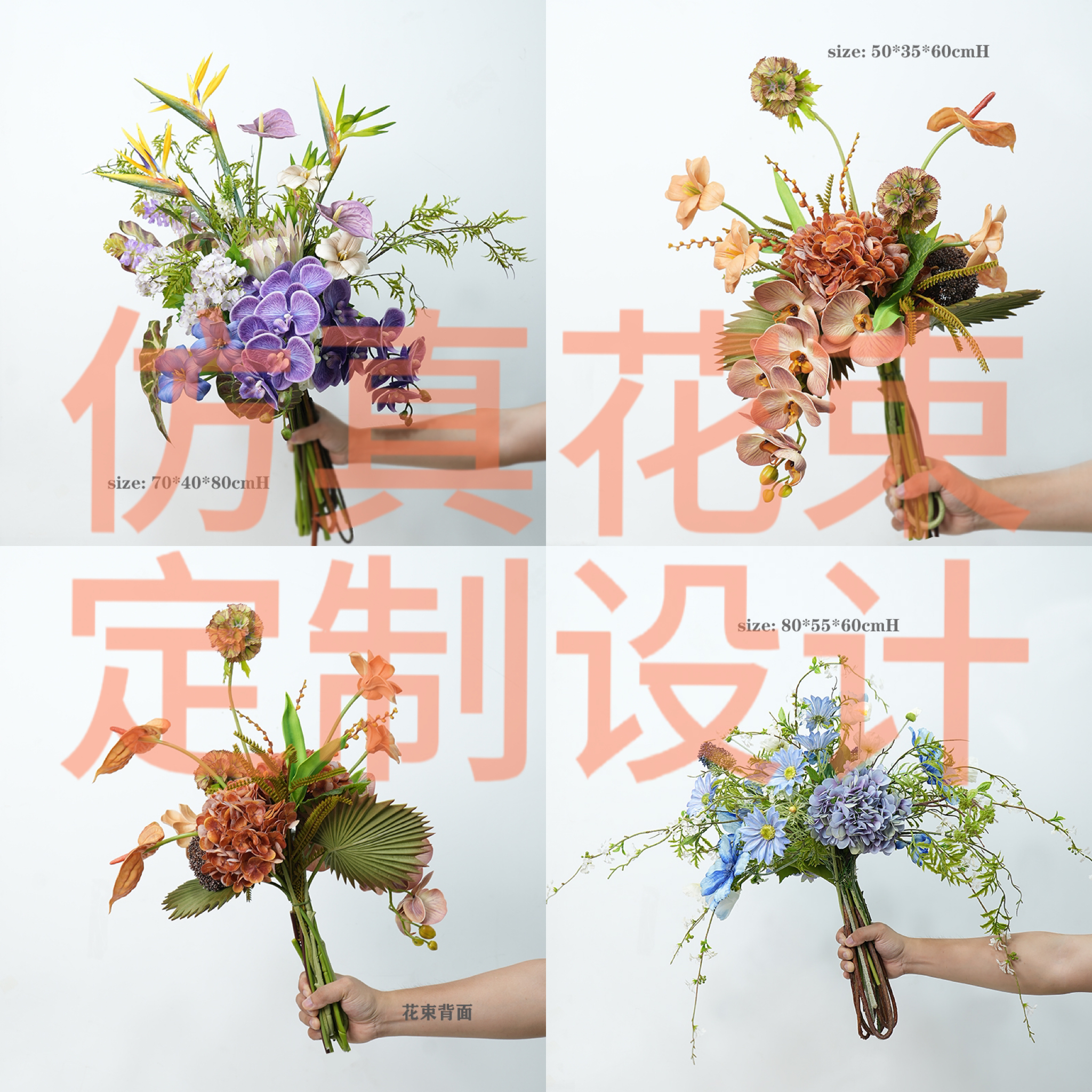 花束定制设计300-500元款高端花材直播设计