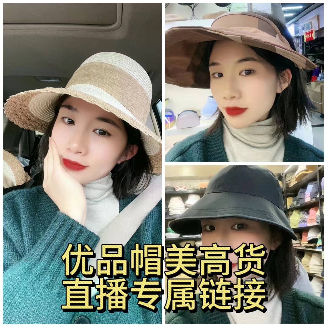 单顶帽子C001到C200