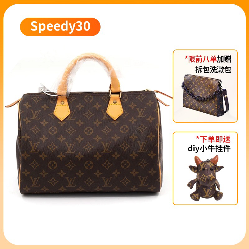95新  Lv 经典老花枕头包 Speedy30  已换新