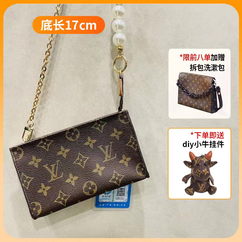 95新 LouisVuitton/路易威登 经典老花mini洗漱 可单肩斜挎链条包