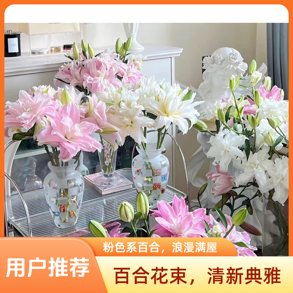  稀有重瓣香水百合　一单中通两单升级顺丰或邮政空运　20％不售后