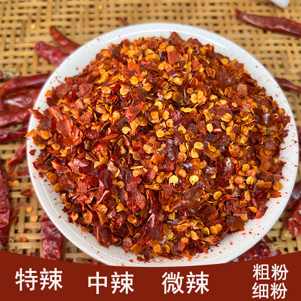 湖南辣椒粉特辣 中辣 微辣辣椒面变态辣椒粉250g 500g