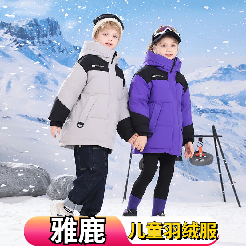 雅鹿儿童羽绒服男童女童中长款2023新款男孩洋气冬季外套休闲宝宝