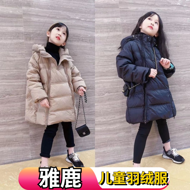 雅鹿女童羽绒服冬季2023新款儿童洋气中长款外套中大童时尚外穿白