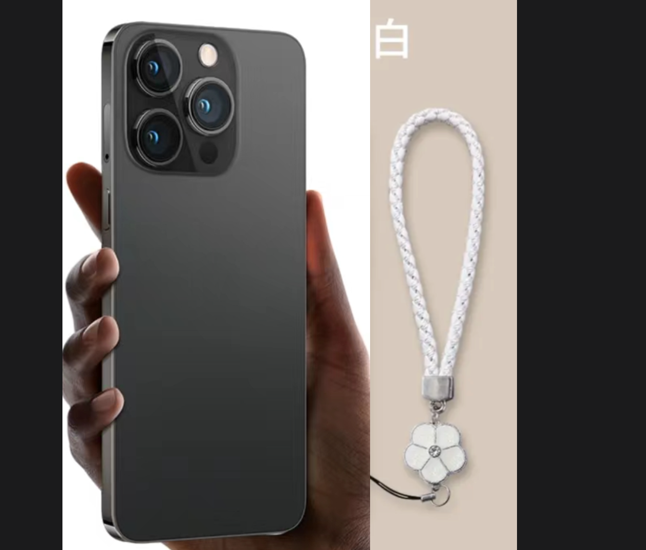 2024正品高端商务手机链手机挂件手机