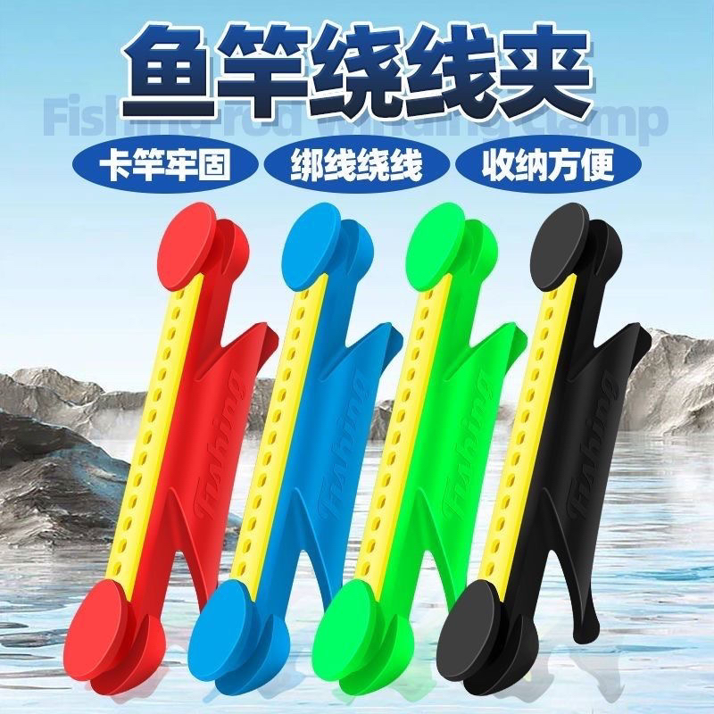 鱼竿绕线器一体鱼线绕线器新款鱼竿手竿快速蓝色(套装不换号)