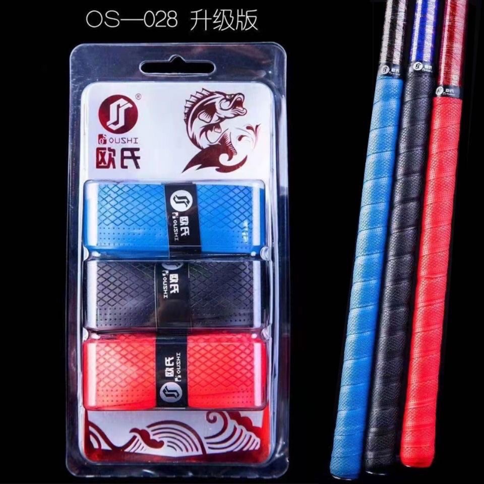 新款欧氏缠把带鱼竿把带防滑缠把带钓鱼鱼竿缠把OS-028吸汗带1.5m