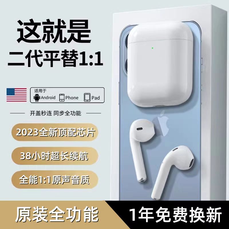 适用苹果耳机无线蓝牙半入耳式华强北高音质全功能超长续航通用款