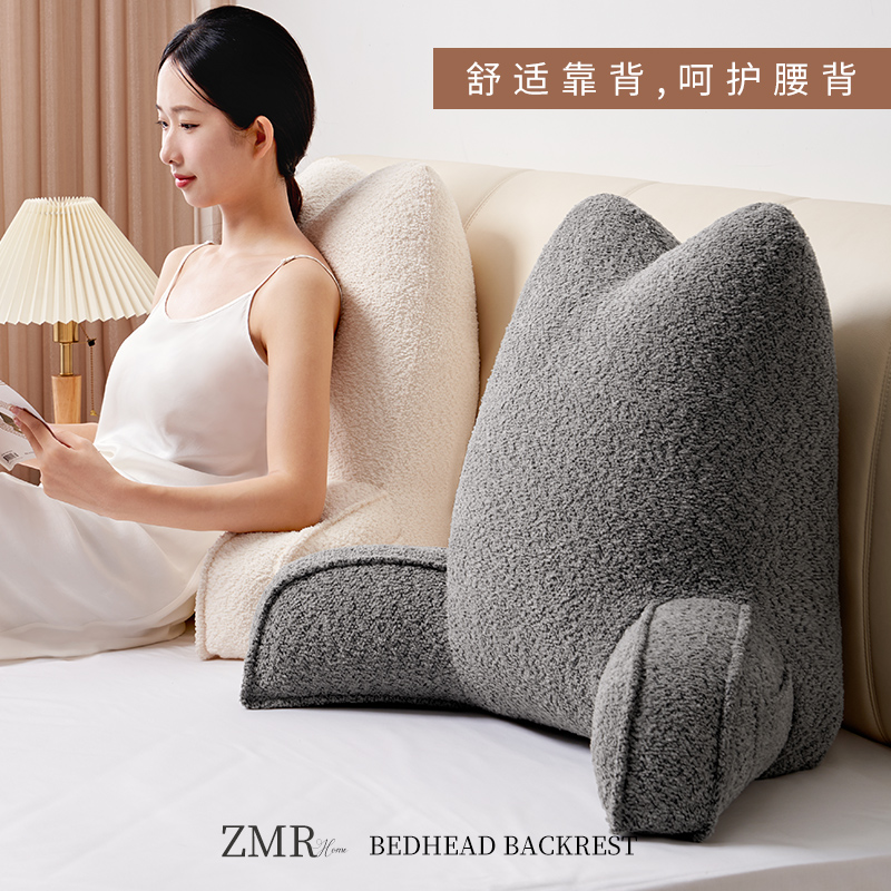 床头看书软包靠枕孕妇喂奶沙发飘窗台护颈护腰部支撑床上大靠背垫