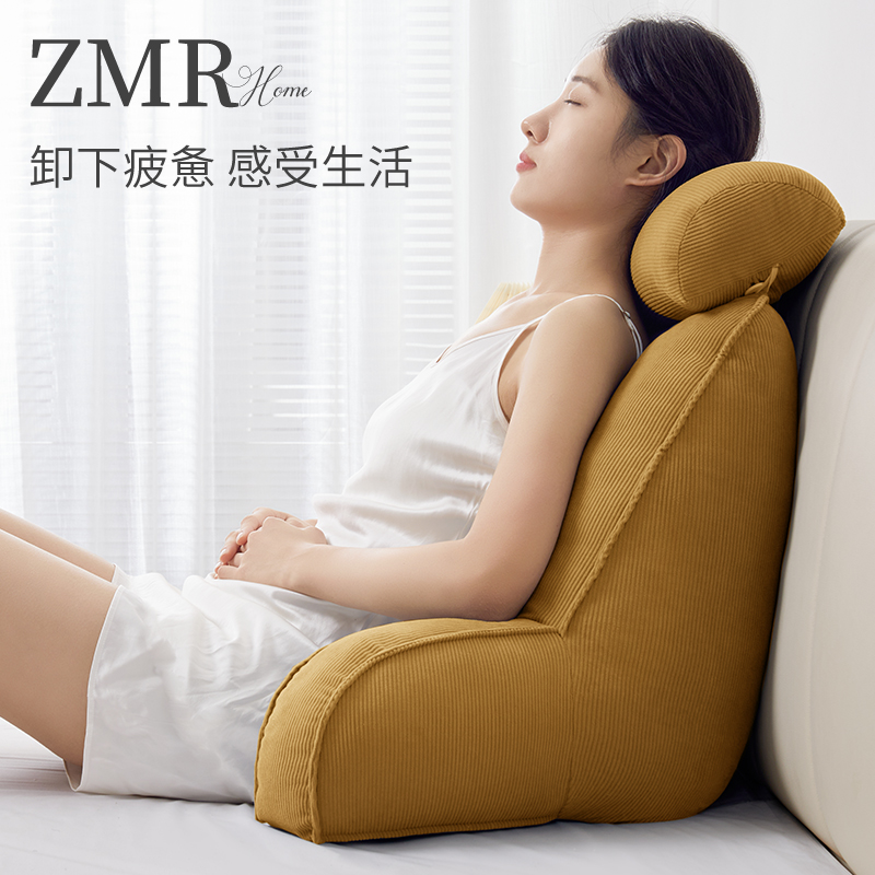 床头靠垫软包床上靠枕大靠背垫抱枕女生睡觉沙发护腰专用宿舍学生