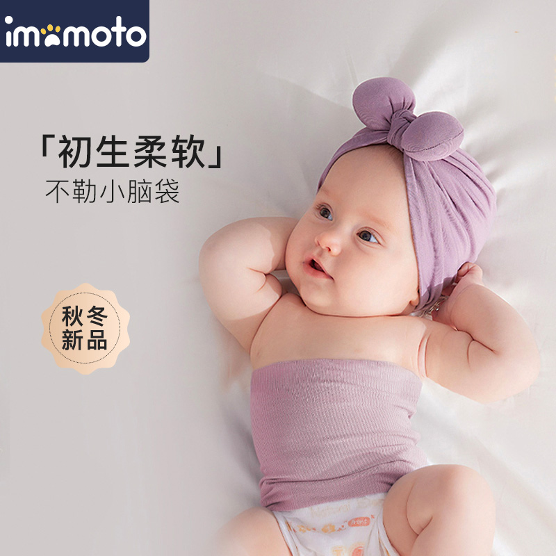 imomoto新生儿帽子护囟门蝴蝶结婴儿胎帽四季可用0-18月急速发货