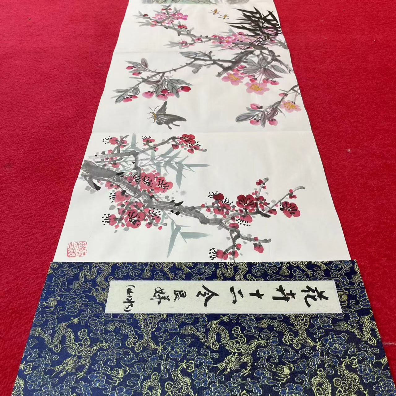 徐艮娣作品 十二令 册页