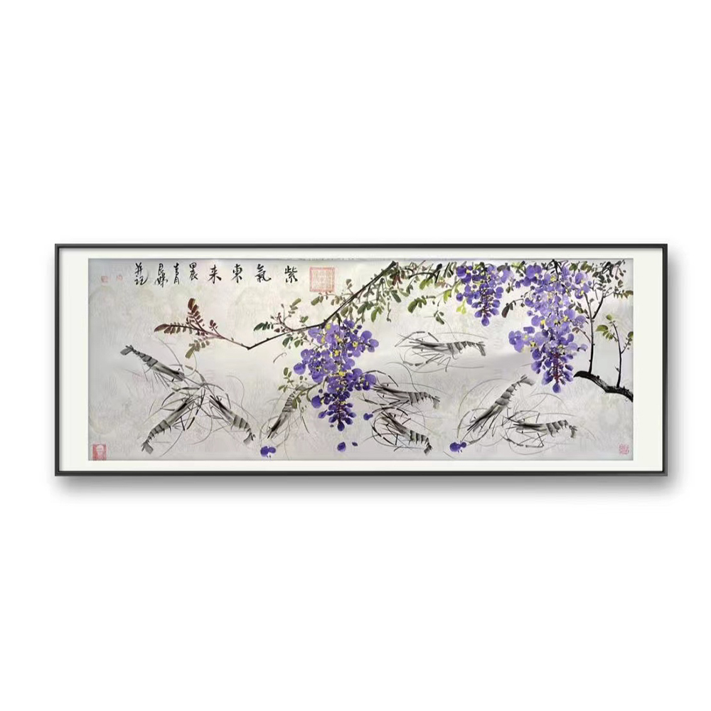 徐艮娣作品 紫气东来 六尺