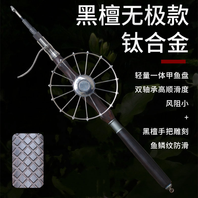 威武飞鱼钛合金防滑黑檀甲鱼枪碳素远投打鳖枪调节碳纤维收缩竿