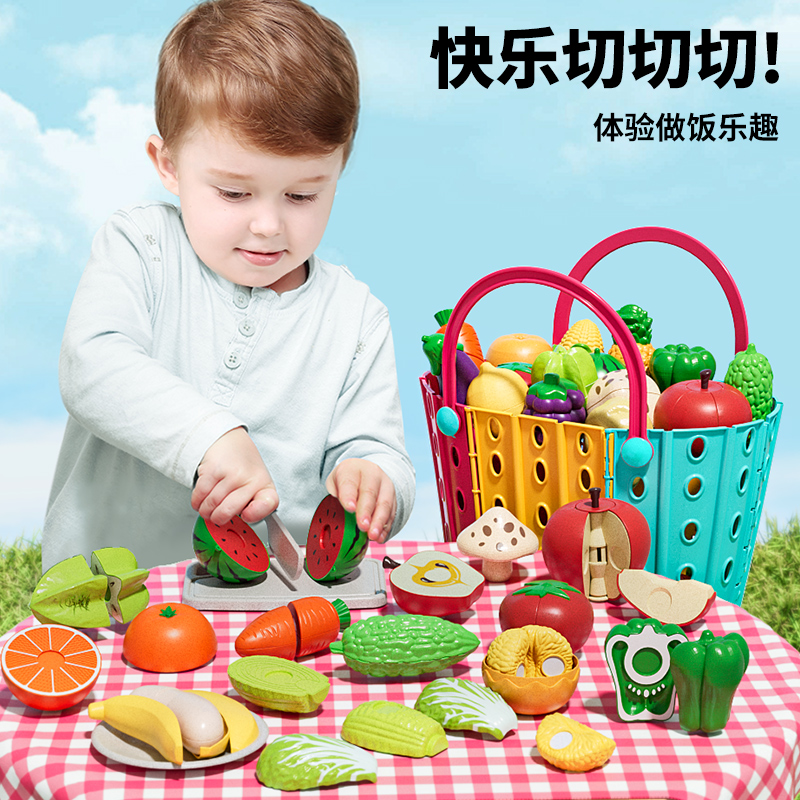 纽奇儿童果蔬水果切切乐玩具蔬菜宝宝过家家仿真收纳早教认知好玩