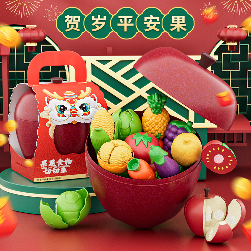 纽奇大苹果切切乐趣味早教仿真剥皮水果收纳玩具宝宝水果切切乐