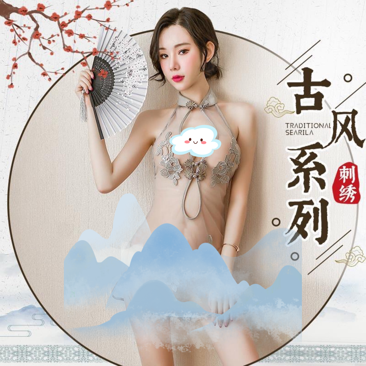 旗袍制服睡衣女绣花性感古典透视纯欲风情调睡裙美背宫廷风内衣