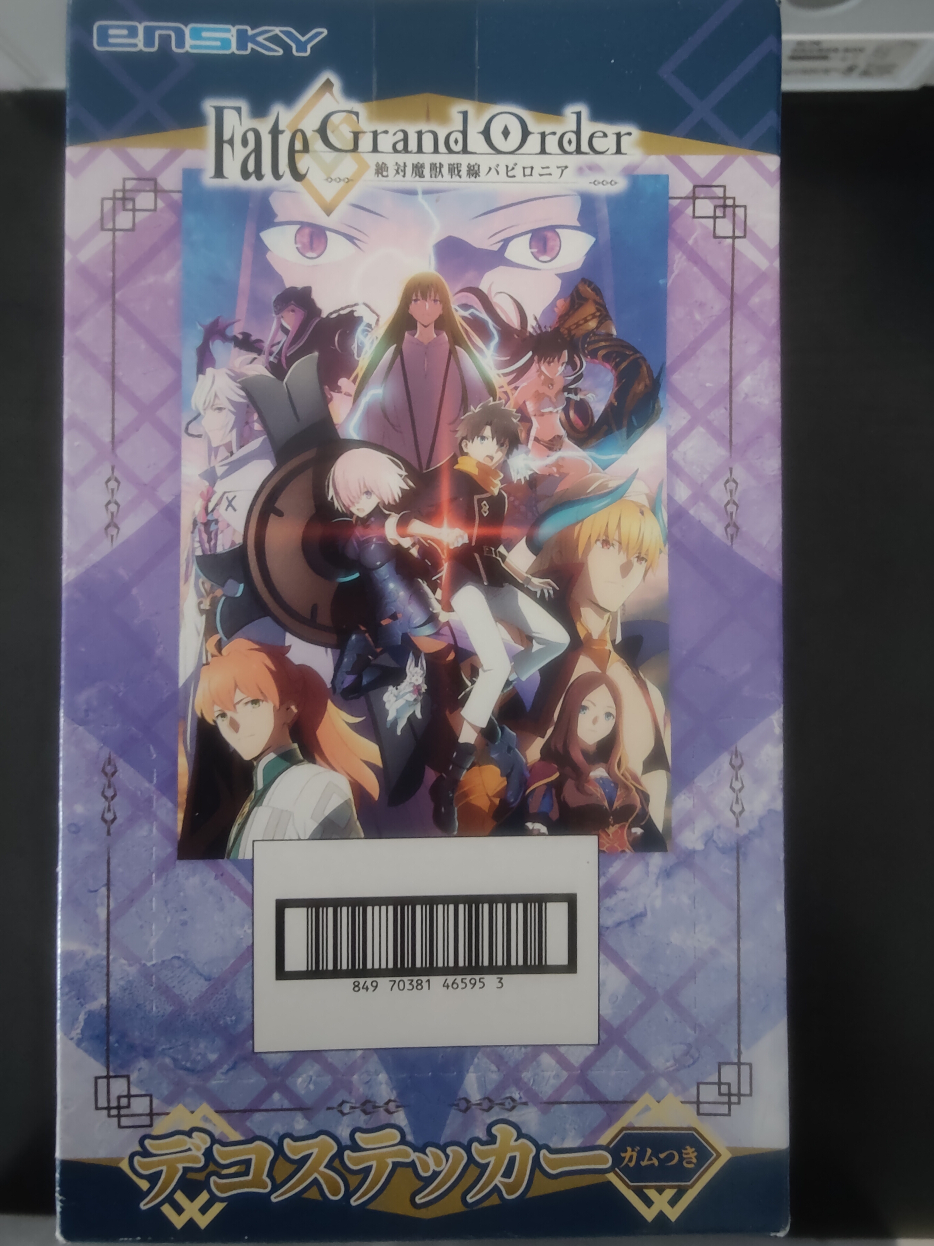 【丸子】Fate/Grand Order魔兽战线ensky食玩卡 色纸