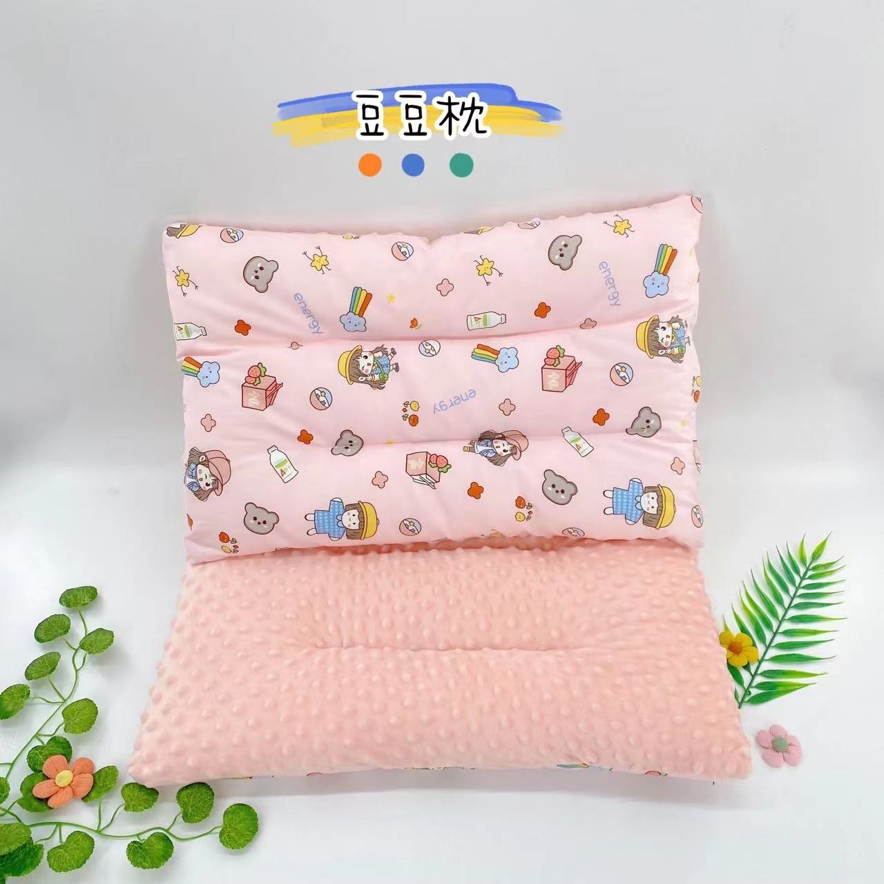 婴格朗迪40x60豆豆枕头幼儿园午睡儿童学生安抚枕芯纯棉四季通用