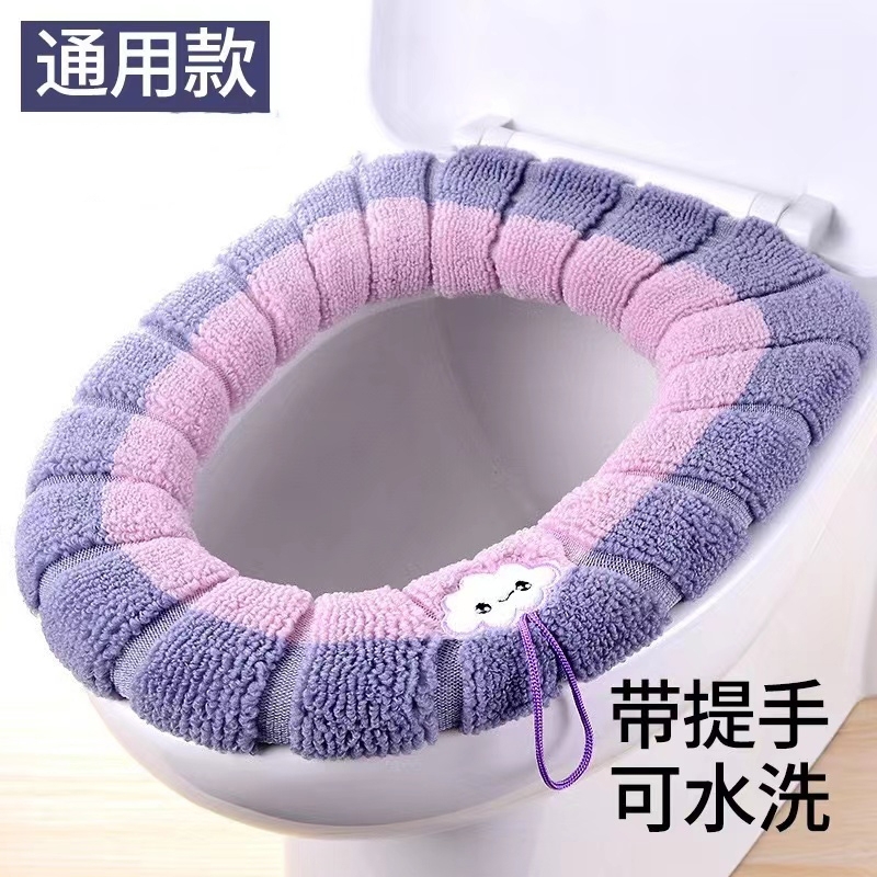 C马桶垫子四季通用家用坐便圈方形坐便垫马桶套网红通用马桶圈提