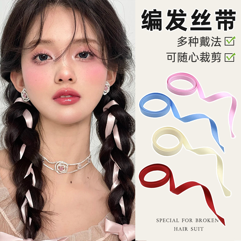 发卡发夹不伤发可爱糖果色彩色头绳儿童编发发饰发绳绑头发带头饰