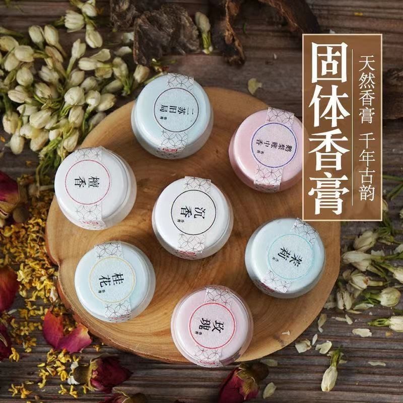 持久留香香水学生党固体香膏持久留香正品香体膏固体香水茉莉花