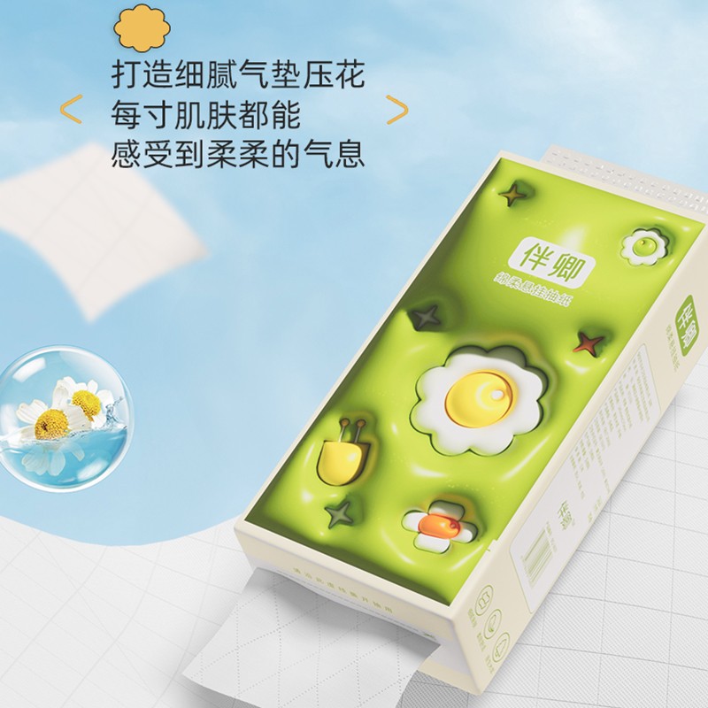 纸巾抽纸家用挂式抽纸大包压花底部创意抽纸卫生纸餐巾纸纸巾盒