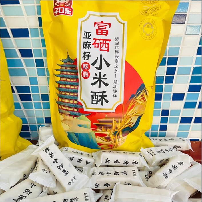 子口乐富硒小米酥米花糖膨化花生糖冻米糖玉米酥休闲独立包装零食