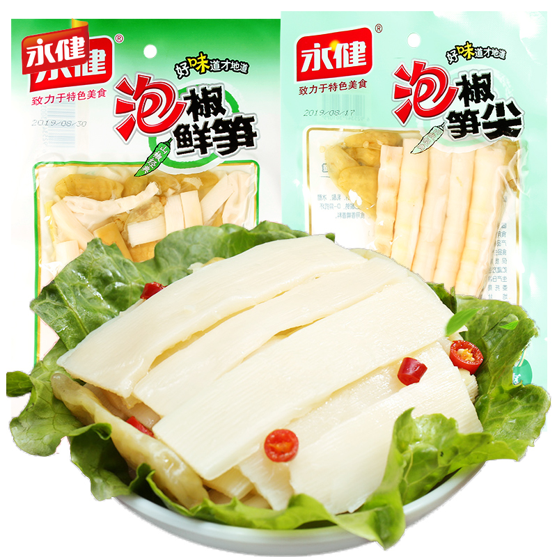 永健泡椒鲜笋120g*5包山椒竹笋脆香泡椒笋尖休闲零食小吃散装