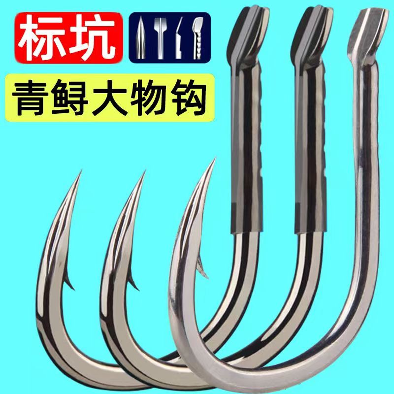 钓青鱼专用加强血槽钩正品进口青鱼钩散装跑铅钩手工制作伊势尼钩