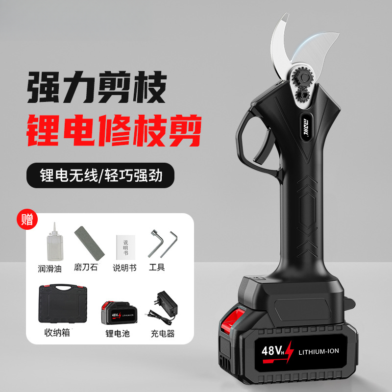 新款修枝剪果树树枝剪电剪刀户外快速无线电动园林剪刀