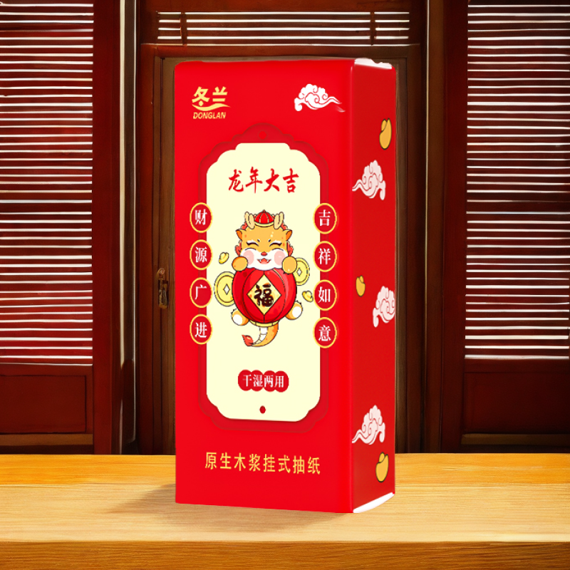 2.1元/一提悬挂式抽纸家用实惠装底部抽纸非垃圾桶>纸巾盒大红色