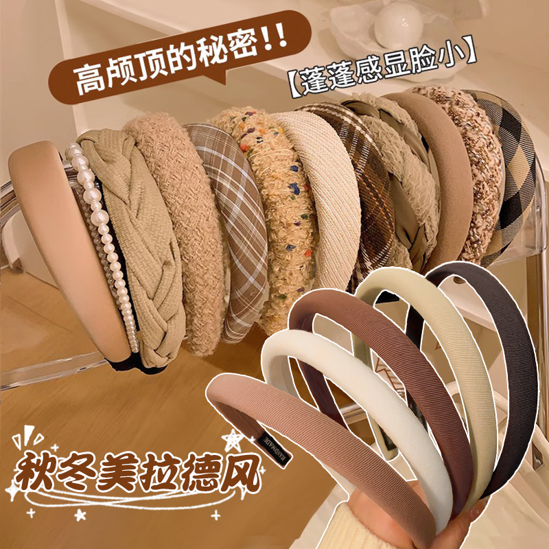 美拉德发箍女款百搭压发高颅顶头箍2023新款气质麻花发卡发捆头饰