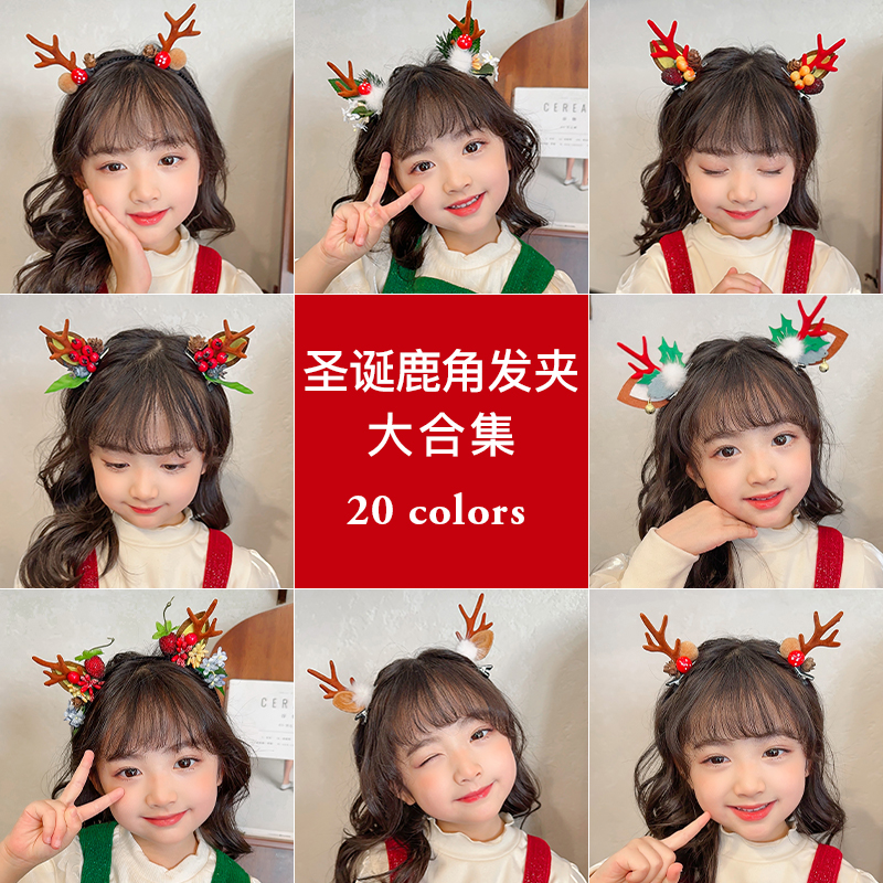 圣诞节鹿角女儿童发夹女童前额侧边夹礼物夹子可爱发卡小女孩头饰