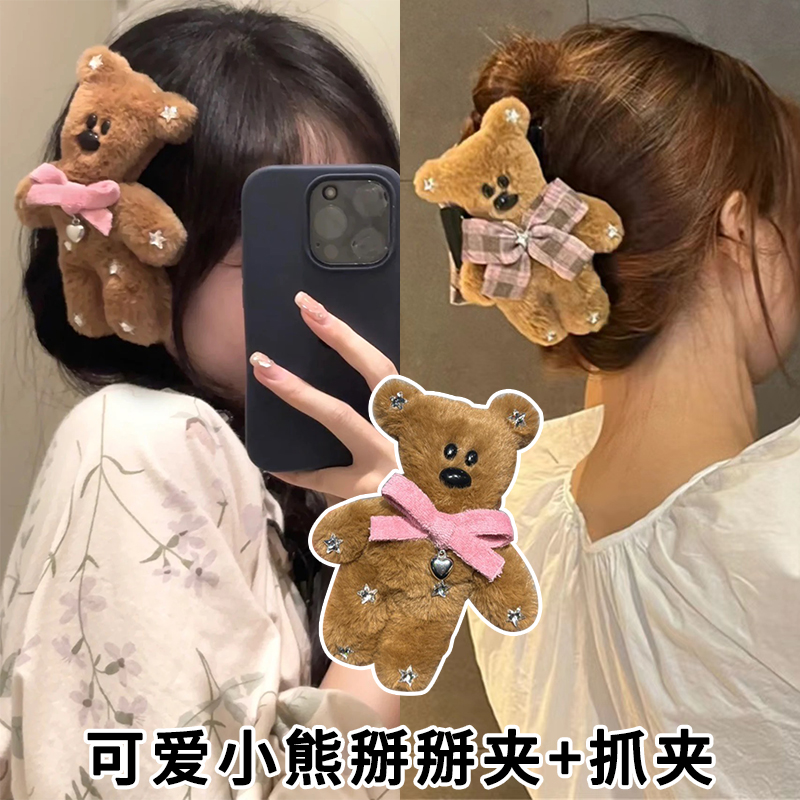 憨豆泰迪熊毛绒发夹小熊玩偶掰掰夹女侧边BB夹子大号发卡头饰抓夹
